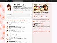 櫻井智「ありがとう」 (tomo_channel910) は Twitter を利用しています