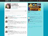 中川亜紀子 (akiko12nakagawa) は Twitter を利用しています